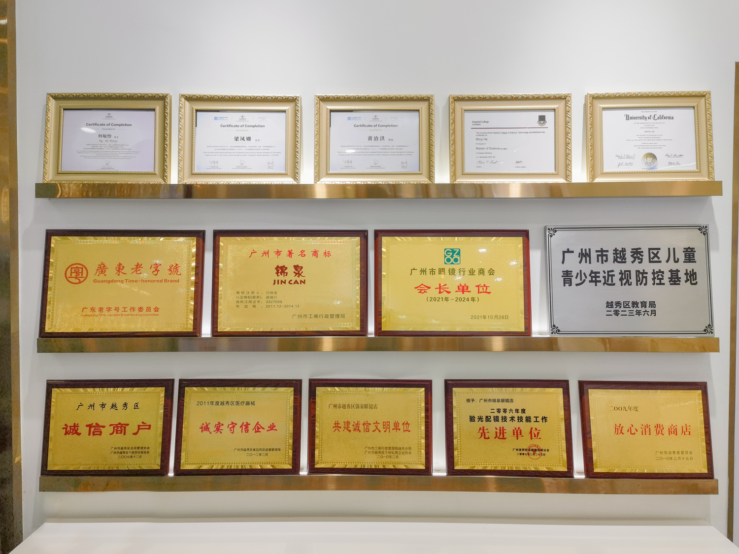奖牌.jpg