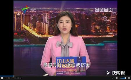 今日关注：有害蓝光广泛存在 如何防护效果最佳