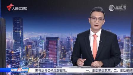 湾区最新闻：超高度数眼镜采访视频
