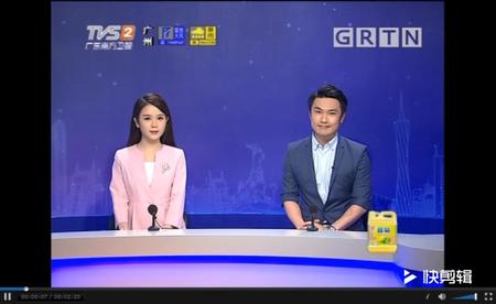 城市特搜：回“搜”四十年-眼镜博物馆
