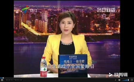 今日关注：全国爱眼日 户外运动有助预防近视