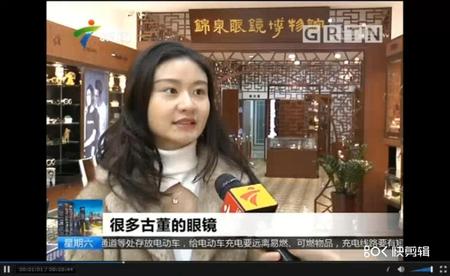 今日关注：走进小而精的博物馆：广州眼镜博物馆 看古董眼镜