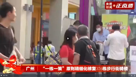 北京路步行街换新颜 八方来客增添新活力